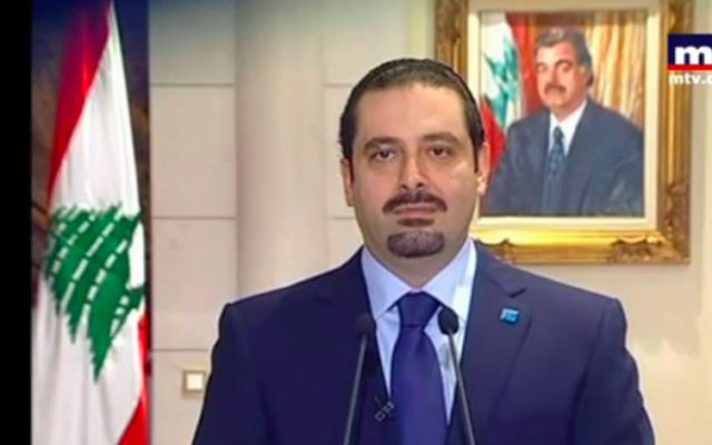 Saad Hariri, le 14 février 2013. (Crédit : capture d'écran Youtube/mtvlebanon)