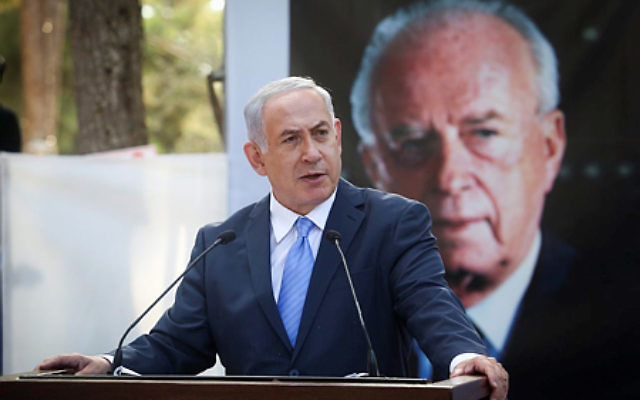 Benjamin Netanyahu, lors de la cérémonie officielle marquant le 22e anniversaire de meurtre de Yitzhak Rabin, au cimetière du Mout Herzl à Jérusalem, le 1 novembre 2017. (Crédit : Marc Israel Sellem/POOL) Benjamin Netanyahu, lors de la cérémonie officielle marquant le 22e anniversaire de meurtre de Yitzhak Rabin, au cimetière du Mout Herzl à Jérusalem, le 1 novembre 2017. (Crédit : Marc Israel Sellem/POOL)