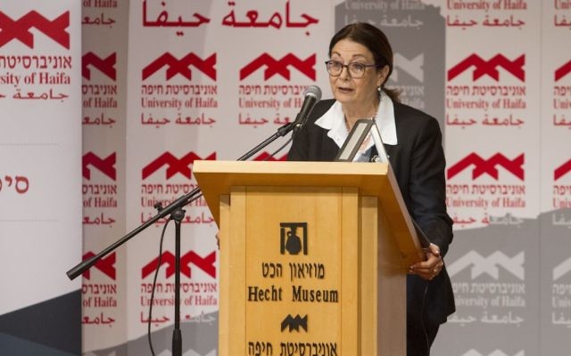 La présidente à la Cour suprême Esther Hayut durant une conférence à l'université de Haïfa, le 23 novembre 2017 (Crédit : Flash90)
