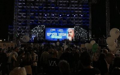 Les Israéliens lors d'un rassemblement marquant le 22ème anniversaire du meurtre du Premier ministre Yitzhak Rabin, place Rabin, à Tel Aviv, le 4 novembre 2017 (Crédit : Jacob Magid/ Times of Israel)