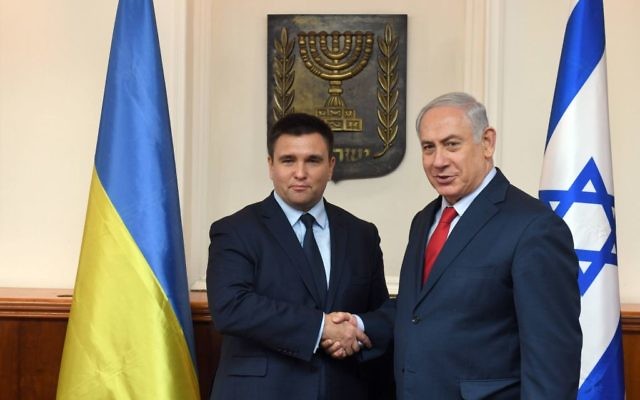 Benjamin Netanyahu et le ministre des Affaires étrangères ukrainien Pavlo Klimkin, à Jérusalem, le 27 novembre 2017. (Crédit : GPO/Haim Zach) Benjamin Netanyahu et le ministre des Affaires étrangères ukrainien Pavlo Klimkin, à Jérusalem, le 27 novembre 2017. (Crédit : GPO/Haim Zach)