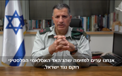 Le coordinateur du ministère de la Défense aux activités gouvernementales dans les territoires, le général de division Yoav Mordechai, avertit le groupe terroriste du Jihad islamique palestinien de ne pas attaquer Israël dans une vidéo du 11 novembre 2017 (Capture d'écran : /YouTube)