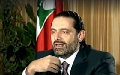 L'ancien Premier ministre libanais Saad Hariri donne sa première interview télévisée le 12 novembre 2017, huit jours après avoir annoncé sa démission (Crédit : Capture d'écran)