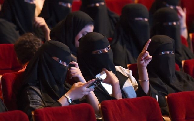 Des femmes saoudiennes au festival "Short Film Competition 2" au King Fahad Culture Center à Riyad, le 20 octobre 2017. (Crédit : AFP/Fayez Nureldine)