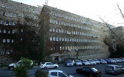 Le ministère des Finances à Jérusalem, le 26 novembre 2006. (Crédit : Flash90)