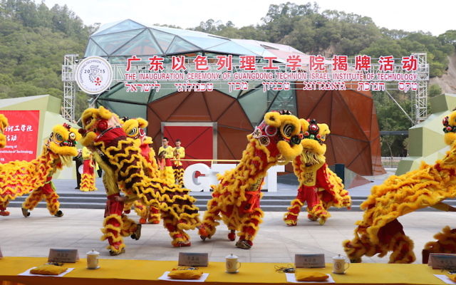 Des danseurs font la danse du lion lors de l'inauguration du campus de l'institut israélien de technologie du Technion du Guangdong à Shantou, en Chine, le 18 décembre 2017 (Crédit : Institut technologique israélien du Technion du Guangdong) Des danseurs font la danse du lion lors de l'inauguration du campus de l'institut israélien de technologie du Technion du Guangdong à Shantou, en Chine, le 18 décembre 2017 (Crédit : Institut technologique israélien du Technion du Guangdong)