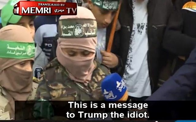 Un jeune garçon insulte le président américain Donald Trump et menace Israël lors d'un rassemblement du Hamas à Gaza, en décembre 2017 (Crédit : Capture d'écran: vidéo MEMRI) Un jeune garçon insulte le président américain Donald Trump et menace Israël lors d'un rassemblement du Hamas à Gaza, en décembre 2017 (Crédit : Capture d'écran: vidéo MEMRI)