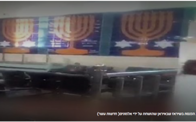 La synagogue Hadash de Shiraz en Iran vandalisée dimanche 24 décembre. (Photo : Hadashot 10)