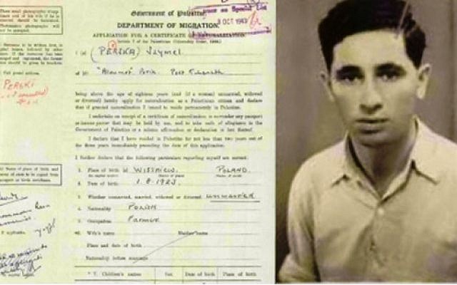 Version numérisée de la demande de citoyenneté de Szymel Perski, 20 ans, qui deviendra Shimon Peres, au temps du mandat britannique, datée d'octobre 1943. (Crédit : Israel State Archives) Version numérisée de la demande de citoyenneté de Szymel Perski, 20 ans, qui deviendra Shimon Peres, au temps du mandat britannique, datée d'octobre 1943. (Crédit : Israel State Archives)