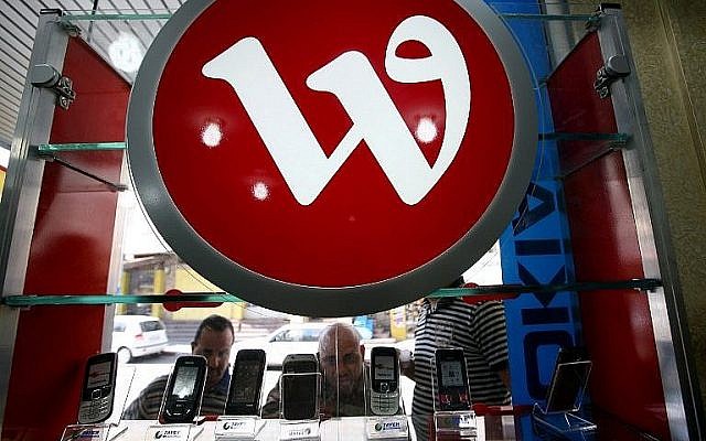 Des palestiniens dans un magasin de téléphones portables de l'opérateur palestinien Wataniya, à Jénine, en Cisjordanie, le 14 octobre 2009. (Crédit : AFP /Saif Dahlah/File)