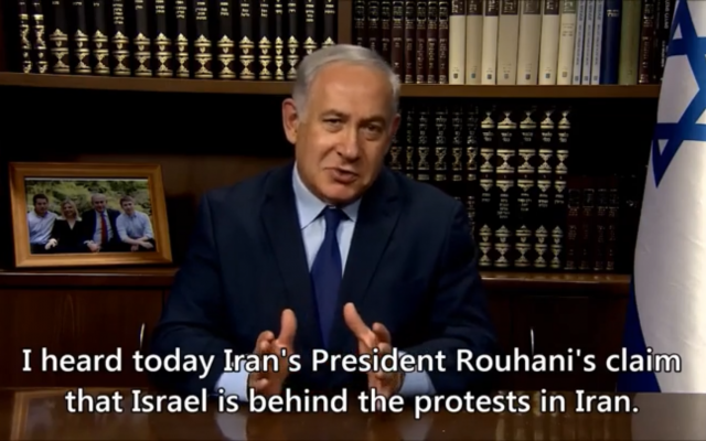 Vidéo de Netanyahu en soutien aux manifestants iraniens (Capture d'écran)