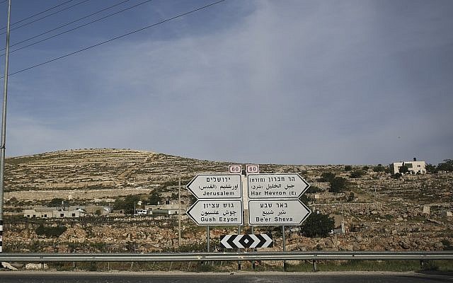 Illustration : Une signalisation routière sur la Route 60, pointant vers Jérusalem et Beer Sheva, le 23 avril 2014. (Hadas Parush / Flash 90) Illustration : Une signalisation routière sur la Route 60, pointant vers Jérusalem et Beer Sheva, le 23 avril 2014. (Hadas Parush / Flash 90)