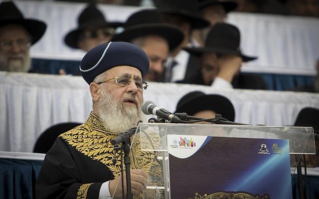 Le grand rabbin séfarade Yitzhak Yosef  s'exprime au stade Teddy de Jérusalem le 13 avril 2017 (Crédit : Yonatan Sindel/Flash90)