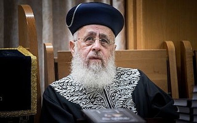 Le grand rabbin séfarade Yitzhak Yosef lors d'une cérémonie à Jérusalem, le 22 octobre 2017. (Yonatan Sindel/Flash90) Le grand rabbin séfarade Yitzhak Yosef lors d'une cérémonie à Jérusalem, le 22 octobre 2017. (Yonatan Sindel/Flash90)