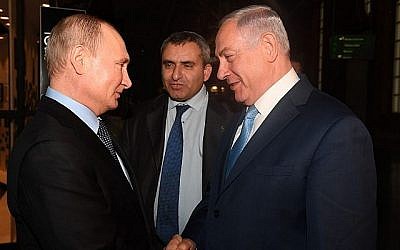 Le Premier ministre Benjamin Netanyahu et le  président russe Vladimir Poutine,  au Jewish Museum and Tolerance Center à Moscou, le 29 janvier 2018. (Crrédit : (Kobi Gideon/GPO)