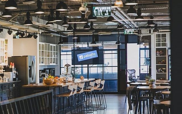 Les nouveaux bureaux et le nouveau centre de recherche et développement de Palo Alto Networks à Tel Aviv (publiée avec autorisation) Les nouveaux bureaux et le nouveau centre de recherche et développement de Palo Alto Networks à Tel Aviv (publiée avec autorisation)