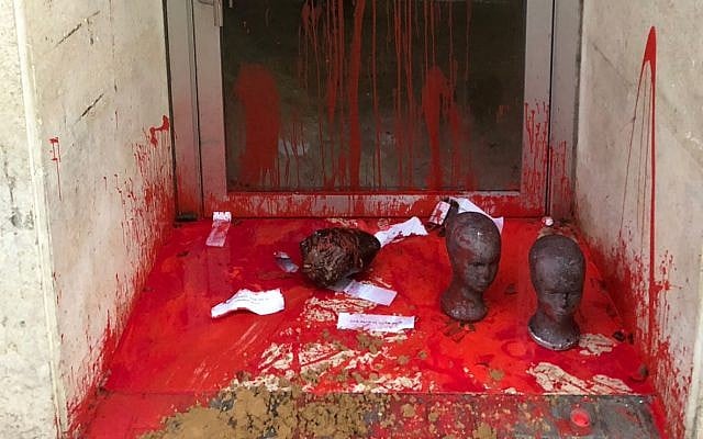 Têtes de poupée coupées, peinture rouge et notes trouvées devant l'entrée du bureau de Tel Aviv de la Population Immigration and Border Authority, le samedi 27 janvier 2018. (Porte-parole de la police) Têtes de poupée coupées, peinture rouge et notes trouvées devant l'entrée du bureau de Tel Aviv de la Population Immigration and Border Authority, le samedi 27 janvier 2018. (Porte-parole de la police)