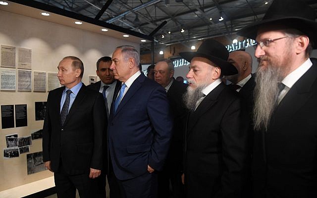 Le Premier ministre Benjamin Netanyahu, au centre, le président russe Vladimir Poutine, à gauche, le ministre de l'Environnement Ze'ev Elkin, deuxième à partir de la gauche, et le grand rabbin de Russie Berl Lazar, à droite, à Moscou, le 29 janvier 2018 (Crédit : PMO)