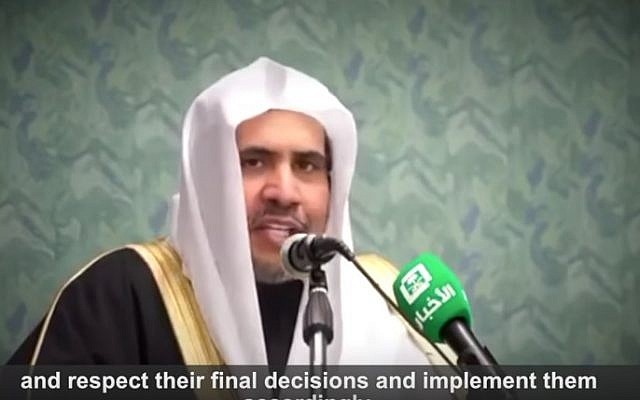 Le docteur Mohammed Alissa, secrétaire-général de la Ligue du monde musulman basée en Arabie saoudite (Capture d'écran : YouTube)