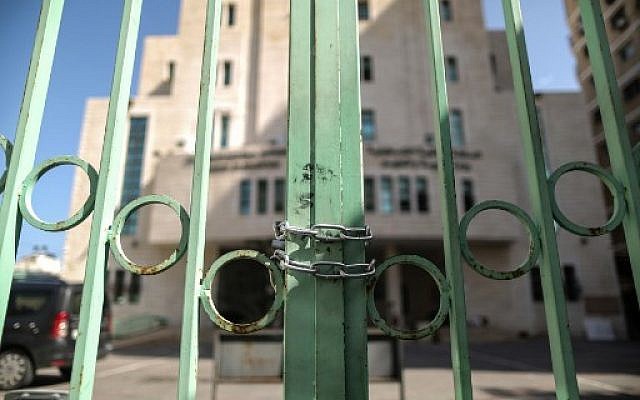 Un point de vue général montrant les portes fermées du ministère de l'Education lors d'une grève générale des ministères dans la ville de Gaza, le 26 février 2018 (AFP PHOTO / MAHMUD HAMS)