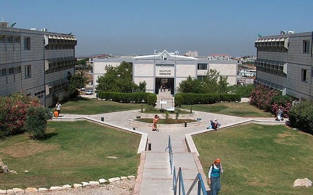 Université d'Ariel en Cisjordanie (Photo: CC-BY Michael Jacobson/Wikipedia) Université d'Ariel en Cisjordanie (Photo: CC-BY Michael Jacobson/Wikipedia)