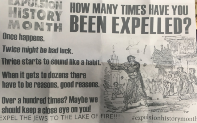 Le courrier haineux antisémite reçu par le Centre communautaire juif de Windsor, Ontario, Canada, le vendredi 16 février 2018. (Crédit : Autorisation Bnai Brith Canada) Le courrier haineux antisémite reçu par le Centre communautaire juif de Windsor, Ontario, Canada, le vendredi 16 février 2018. (Crédit : Autorisation Bnai Brith Canada)
