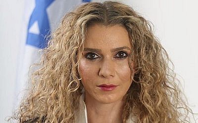 La magistrate Ronit Poznansky-Katz (Crédit : Judiciary of Israel)