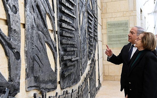 Le Premier ministre Benjamin Netanyahuà à gauche, et  Nina Admoni, qui a été sauvée par le diplomate japonais Chiune Sugihara, devant le mémorial de commémoration des diplomates étrangers qui avaient sauvé des Juifs pendant la Seconde guerre mondiale au ministère des Affaires étrangères de Jérusalem, le 5 février 2018 (Crédit :  HaimTzach / GPO)