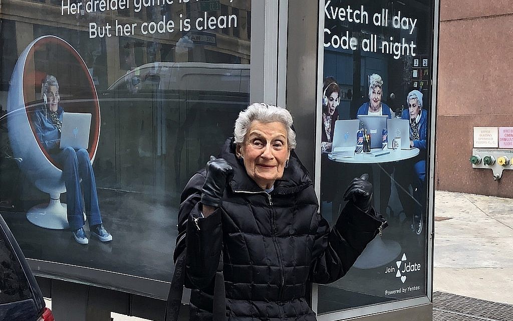 Bea Slater devant certains publicités où son visage apparaît (Crédit : autorisation Mitch Slater/via JTA) Bea Slater devant certains publicités où son visage apparaît (Crédit : autorisation Mitch Slater/via JTA)