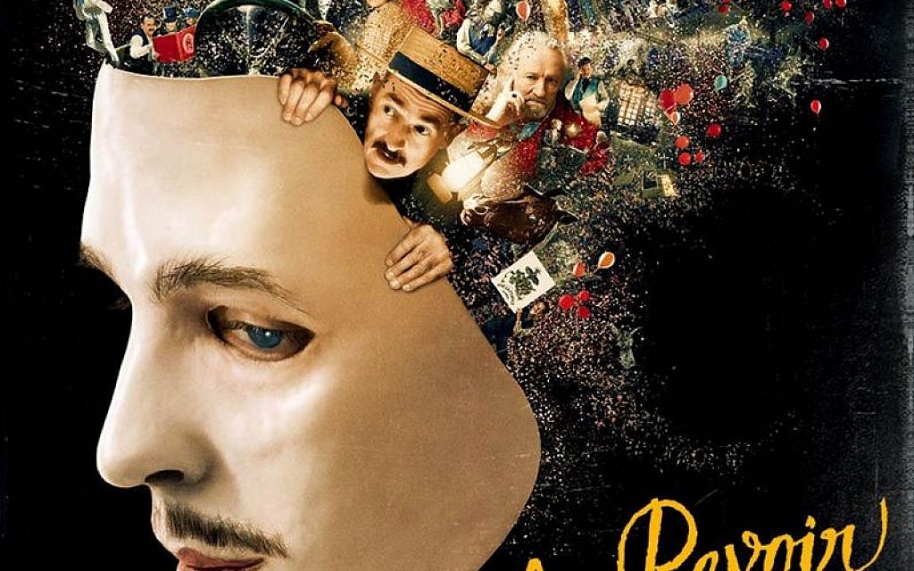 Affiche du film d'Albert Dupontel: Au revoir là-haut (Autorisation) Affiche du film d'Albert Dupontel: Au revoir là-haut (Autorisation)