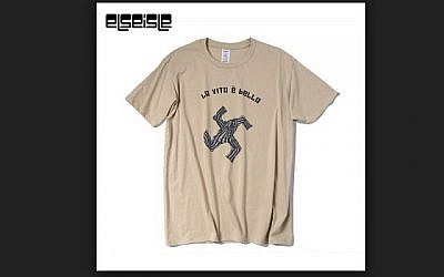 T-shirt avec une croix gammée et la phrase italienne "La vita è bella" [La vie est belle], retiré de la vente sur AliExpress le 26 mars 2018. (Capture d'écran)