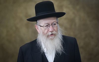 Le ministre de la Santé, Yaakov Litzman, arrive à la conférence gouvernementale hebdomadaire au bureau du Premier ministre à Jérusalem, le 15 octobre 2017. (Alex Kolomoisky/POOL)