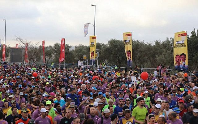 Des milliers de coureurs participent au marathon international de Jérusalem le 9 mars 2018 (Crédit : Yonatan Sindel/Flash90) Des milliers de coureurs participent au marathon international de Jérusalem le 9 mars 2018 (Crédit : Yonatan Sindel/Flash90)