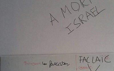 Graffitis retrouvés dans le local de l'UEJF le 28 mars 2018 (Crédit: capture d'écran compte Twitter UEJF)
