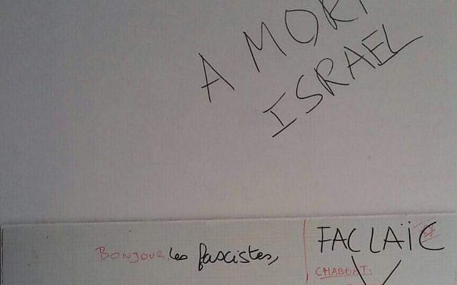 Graffitis retrouvés dans le local de l'UEJF le 28 mars 2018 (Crédit: capture d'écran compte Twitter UEJF)