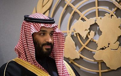 Le prince héritier Mohammed ben Salmane assiste à une réunion aux Nations Unies le 27 mars 2018 à New York. (Crédit : AFP / Bryan R. Smith)
