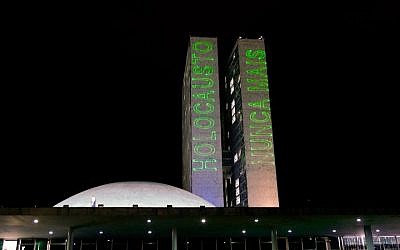 Un message pour Yom Hashoah est projeté au laser sur les bâtiments du Congrès National à Brasilia, le 11 avril 2018. (Crédit : Roque de Sa / Agencia Senado via Fotos Publicas)