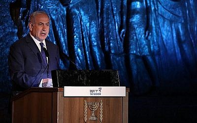 Le Premier ministre Benjamin Netanyahu prend la parole lors de la cérémonie officielle nationale qui s'est tenue au Yad Vashem Holocaust Memorial Museum à Jérusalem à l'occasion du Jour du souvenir de la Shoah, le 11 avril 2018. (Yonatan Sindel/Flash90)