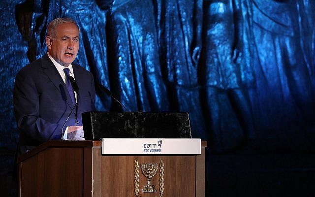 Le Premier ministre Benjamin Netanyahu prend la parole lors de la cérémonie officielle nationale qui s'est tenue au Yad Vashem Holocaust Memorial Museum à Jérusalem à l'occasion du Jour du souvenir de la Shoah, le 11 avril 2018. (Yonatan Sindel/Flash90) Le Premier ministre Benjamin Netanyahu prend la parole lors de la cérémonie officielle nationale qui s'est tenue au Yad Vashem Holocaust Memorial Museum à Jérusalem à l'occasion du Jour du souvenir de la Shoah, le 11 avril 2018. (Yonatan Sindel/Flash90)