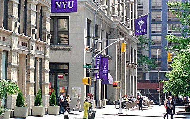 Campus de la New York University à Manhattan (Cincin12/Wikimedia Commons) Campus de la New York University à Manhattan (Cincin12/Wikimedia Commons)