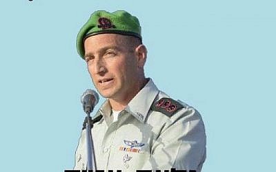 Le chef de la brigade de Samarie de Tsahal, Gilad Amit, est représenté sur un tract distribué par des militants d'extrême droite le 19 avril 2018. (Autorisation)