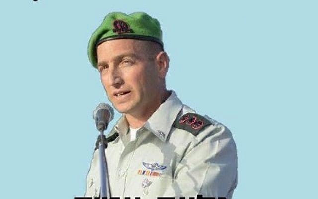 Le chef de la brigade de Samarie de Tsahal, Gilad Amit, est représenté sur un tract distribué par des militants d'extrême droite le 19 avril 2018. (Autorisation) Le chef de la brigade de Samarie de Tsahal, Gilad Amit, est représenté sur un tract distribué par des militants d'extrême droite le 19 avril 2018. (Autorisation)