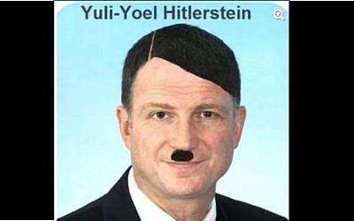 Photo du président de la Knesset grimé en Hitler publiées sur la page Facebook du Likud Youth Group Facebook, le 21 avril 2018. (Crédit : capture d'écran)