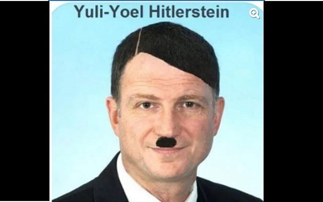 Photo du président de la Knesset grimé en Hitler publiées sur la page Facebook du Likud Youth Group Facebook, le 21 avril 2018. (Crédit : capture d'écran)