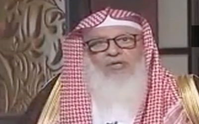 Le Sheikh Sa'ad ibn Abdullah Al-Humayd, professeur d'études Hadith à l'Université King Saud de Riyad (Capture d'écran YouTube)