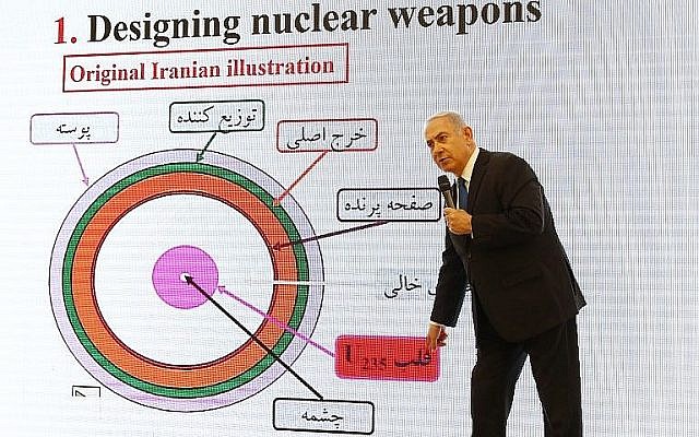 Le Premier ministre Benjamin Netanyahu fait un discours sur les dossiers obtenus par Israël qui, selon lui, prouvent les mensonges iraniens sur son programme nucléaire au ministère de la Défense de Tel Aviv, le 30 avril 2018 (Crédit :  AFP Photo/Jack Guez)