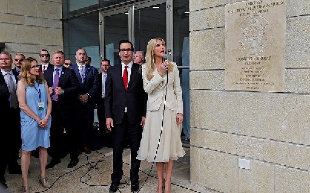 Le secrétaire d'Etat Steve Mnuchin et Ivanka Trump dévoilent la plaque durant l'inauguration de l'ambassade américaine à Jérusalem, le 14 mai 2018. (Crédit : AFP/ Menahem KAHANA)