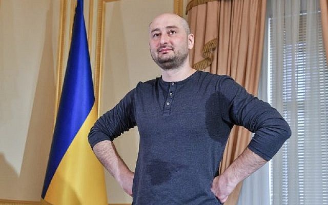 Le journaliste Arkady Babtchenko lors d'une conférence de presse, le  31 mai 2018, après avoir simulé sa propre mort. (Crédit : AFP / GENYA SAVILOV)