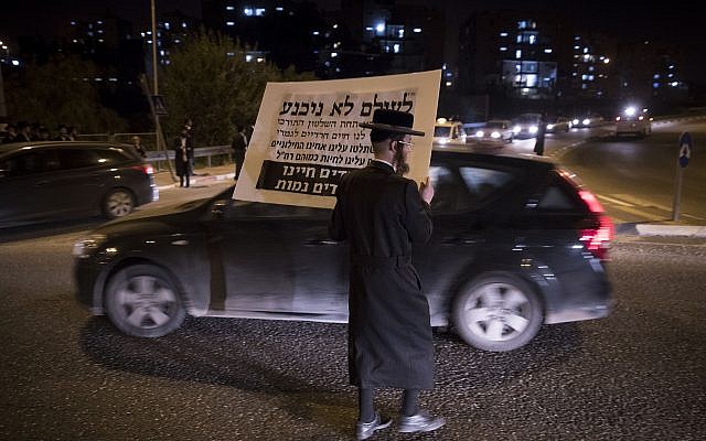 Photo d'illustration d'une manifestation ultra-orthodoxe contre le service militaire obligatoire dans l'armée à Beit Shemesh, le 1er mars 2017 (Crédit : Nati Shohat/Flash90) Photo d'illustration d'une manifestation ultra-orthodoxe contre le service militaire obligatoire dans l'armée à Beit Shemesh, le 1er mars 2017 (Crédit : Nati Shohat/Flash90)