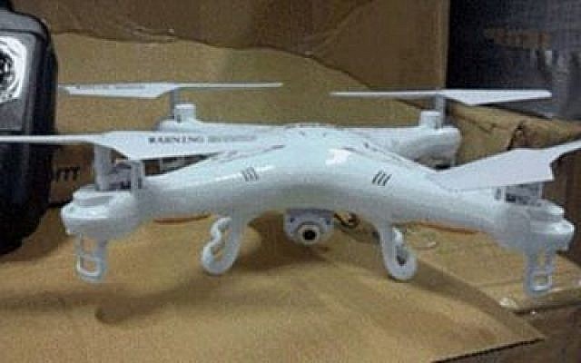 Un drone capturé par Israël. (Ministère de la Défense) Un drone capturé par Israël. (Ministère de la Défense)